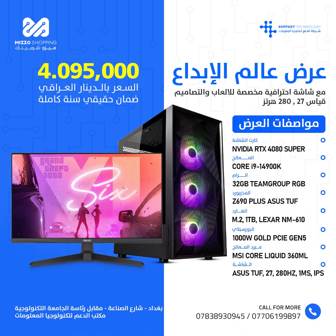 تجميعة باندل - عالم الابداع تجميعة باندل - عالم الابداع